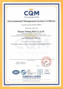 環境管理體系認證證書（英文）
